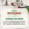 Euthymol imported from the UK, classic whitening toothpaste, prevents tooth decay, protects gums, freshens breath 75ml