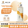Dihuazhixiu Conditioner Hyaluronic Acid Fragrance Anti-dandruff Conditioner 450g Nourishing, Strong, Moisturizing, Smooth and Repairing Shampoo