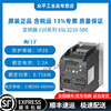 Siemens inverter V20 series 6SL3210-5BE 0.37KW to 30KW 1.3A to 60A 6SL3210-5BE17-5UV0丨0.75kW