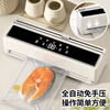Elegant Lanpin hand-free fully automatic vacuum sealing machine wet and dry fresh-keeping compression vacuum packaging machine household commercial high-suction vacuum fresh-keeping machine