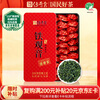 Legend Club Oolong Tea Anxi Tieguanyin Fresh Fragrance First Grade 500g Light Fire Tea Gift Box Packed New Tea for Yourself to Drink as a Gift