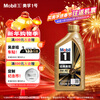 Mobil Mobil 1 Advanced Fully Synthetic Gasoline Oil Xiaojinmei 0W-40 Classic Performance SP 1L Car Maintenance