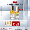 DR.WU Polishing Essence 2ml*2 New Year Gift