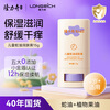 Longliqi children's snake oil moisturizing cream snake oil stick facial cream autumn and winter anti-drying and cracking soothing moisturizing cream
