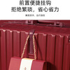 Hilandon wedding suitcase burgundy bridal dowry box female dowry box wedding trolley box password suitcase wedding press box metal hanging buckle buckle Bordeaux red 24 inches required to be checked