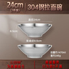 Sansi Steel Soup Bowl Large 304 Stainless Steel Bowl Food Grade Noodle Bowl Ramen Hat Bowl Salad Basin Insulated Double Layer Noodles 2 Pack 304 24cm Double Layer Insulation