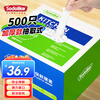 Sodolike Shangdao Food PE cling film sets, 500 pieces, sealed elastic self-sealing covers