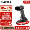ZEBRA Zebra DS2278-SR one-dimensional and two-dimensional code wireless scanner barcode WeChat payment cashier scanner scanner gun standard (USB interface)