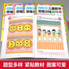 He Qiuguang Children's Mathematical Thinking and Mathematical Training Game Book (Second Series of 5 volumes) Extracurricular Reading Mathematics Intellectual Potential Development Brain Enlightenment Book for Kindergarten to First Grade