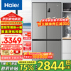 Haier refrigerator four-door 539-liter cross-door household smart dual-frequency large-capacity three-speed variable temperature space first-class energy-efficiency refrigerator 539L platinum rock gray + mother and baby exclusive space + black gold purification