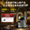 KARCHER, Germany, commercial bucket-type light vacuum cleaner, dedicated to five-star hotels, pet hair suction, high-power vacuum cleaner, suitable for hotels, offices and restaurants T 14/1