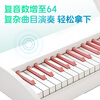 Beethostar 88-key heavy hammer key electric piano for beginners, home practice, professional electronic piano, professional grade examination piano