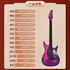 Enya Hua Chenyu's same model Enya INSPIRE smart electric guitar with built-in sound effects single single double small double shake Luo Tianyi co-branded - comes with its own effector Sufa