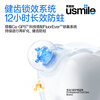 Usmile smile plus children's toothpaste anti-cavity toothpaste children's toothpaste strawberry & peach flavor 130g