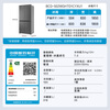 Haier Camellia-Yaoye 502L cross-door refrigerator dual system dual engine constant fresh cabin full space ultra-thin zero-embedded BCD-502WGHTD1CYXU1 national subsidy