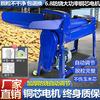 Brand new corn threshing machine household small 220V electric corn peeling machine corn peeling machine fully automatic self-installation with 6.8 motor