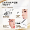 WOSADO Yuetong Magnetic Eyelashes Glue-free Natural Simulation Korean Eyelashes Pear Blossom Black Gift