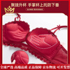 Maza Honguan Light Luxury Brand Year of the Horse Ben Ming Nian Underwear Women's Small Breast Gathering to Show Bigger Side Breasts Wedding Bridal Bra Panties Burgundy - Set 75B 34 (Koi Ben Ming Nian)