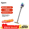 Dyson (DYSON) V15 Detect Fluffy cordless vacuum cleaner new generation blue original imported handheld wireless mite removal suitable for pet families