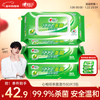 Xinxiangyin antiseptic wipes 80 pieces