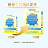 Xiaokuihua Yitong active eight-unit probiotic powder for children Lactobacillus rhamnosus Bifidobacterium animalis Bb12 prebiotic 1 box