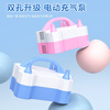 Diamond Power Balloon Inflatable Pump Electric Inflator Double Hole Inflatable Household Event Request Wedding Decoration Confession Birthday Arrangement