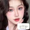UPLUS glue-free false eyelashes plain water supernatural simulation plain eyelashes self-adhesive glue-free single cluster New Year gift