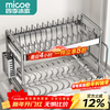 Four Seasons Muge 304 Stainless Steel Kitchen Storage Rack Drain Dish Rack Countertop Storage Cabinet Rack Knife Rack Bowl Dish Rack 304 Steel + Solid Thick Steel Pipe + 2-Layer Fully Equipped