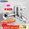 KEGOO shower faucet brass hot and cold mixing valve bathroom toilet shower shower switch bathtub faucet K3030