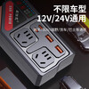 Car inverter 12v24v to 220v high power multifunctional cigarette lighter power converter mobile phone fast charging socket 200W multifunctional inverter dual super flash charging port + voltage detection digital display