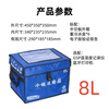 Saixin cold chain 8L pharmaceutical cold chain transport box GSP insulated box with real-time temperature platform verification report can be printed via Bluetooth 2-8 degrees temperature display