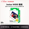 Fuji (FUJIFILM) instax instant wide400 photo paper one-time imaging retro camera series five-inch wide format 20 photos international version birthday gift