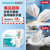Hengpin disposable medical sterile rubber gloves for medical surgeon inspection, household independent packaging, L size 20 pieces