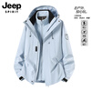 JEEP SPIRIT Jeep jacket for men and women, autumn and winter outdoor windproof three-in-one two-piece jacket for men, White Vine Purple XL