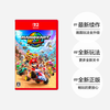 Nintendo switch2 game console Singapore version of Mario Kart World bundled