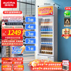 Aucma 277-liter vertical air-cooled single-door refrigerated display cabinet supermarket beverage beer crisper tea display freezer freezer commercial refrigerator first-class energy efficiency SC-277NE