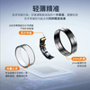 Shantou Lincun Health Monitoring Blood Pressure Heart Rate Blood Oxygen NFC Smart Ring Black Technology Smart Ring Sleep Exercise Pedometer Multifunctional Couple Family and Friends Care Bluetooth Smart Ring Size Measurement Method Must Read and Be Known Before Purchasing 8# Diameter 18.1mm Circumference 56.9mm