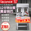Lecon Cantonese-style claypot rice cooker commercial fully-automatic claypot stove cabinet-type electric heating high-power multi-head tinfoil claypot smart tinfoil clay pot take-out claypot rice machine single-layer double row 4-head claypot stove 20 cooks per hour