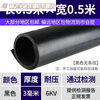 Junmo Tool Consumables Insulating Rubber Mat 10K Power Distribution Room\Room Floor Mat High Voltage Gasket 5 Rubber Sheet Rubber Tool Consumables Thickness 3mm Specification 0.5M*0.5M Voltage 6KV_Black