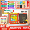 Haoyue Intelligent Early Education Learning Machine Gift Box Preschool Enlightenment Chinese and English Audio Learning Rechargeable Card Reading Machine Children's Songs Early Education Stay LCD Tablet Story Machine Back-to-School Season Winter and Summer Vacation Extracurricular Reading One-year-old Gift Christmas Gift Recommended Must-read Books for Winter and Summer Vacations