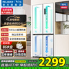 Meiling Storage Division 501 liter dual system first-level energy efficiency four-open cross-door refrigerator household air-cooled variable frequency large capacity ultra-thin antibacterial and odor-free BCD-501WP9CX-white