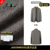 JASONWOOD luxury high-end brand woolen jacket tunic autumn and winter goose down lining stand-up collar double-sided woolen men's jacket high-end coffee color ready stock thickened autumn and winter M recommended 110-130 pounds