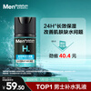 Mentholatum Men's Zhang Yixing's same style winter hydrating moisturizing water gel cream 50ml two-in-one lotion face oil facial cream