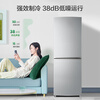 Hueri Sea Refrigerator double-door household refrigerator small first-class energy efficiency frost-free air-cooled energy-saving large-capacity rental house hotel apartment frequency conversion silent small refrigerator refrigeration and freezing 26 years of new technology | 158 upgraded frost reduction, odor, antibacterial, 68 liters