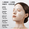 LIAR Zhang Yuxi's same style Liar Facial Mask Water-Glowing Polypeptide Collagen Lifting Water-Glowing Skin 3.0 10 pieces