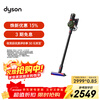 Dyson (DYSON) DS20 cyclone cordless vacuum cleaner handheld wireless vacuum cleaner mite removal pet family suitable