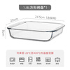Cilock glass baking dish, high borosilicate heat-resistant oven, microwave-specific steamed fish plate, dinner plate, square 1.8L