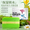 Redguard Chinese herbal moisturizing soap 115g*3 pieces of soap for washing face, bathing and washing hands three-in-one soap moisturizing cleansing soap