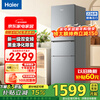Haier refrigerator 226 liters three-door multi-door refrigerator ultra-thin first-class energy efficiency air-cooled frost-free -30 cryogenic quick-freezing frequency conversion energy-saving household small capacity refrigerator 226 liters first-class energy saving + food-grade safety material + healthy black gold purification