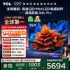 TCL TV 75Q9L Pro 75-inch QD-Mini LED Butterfly Star Screen Vientiane Partition Colorful XDR Ultra-Thin National Subsidy